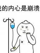 harga slot pintu kamar mandi menunjukkan bahwa sinar-X Angkatan Udara Park Shin-sin menunjukkan bentuk tubuh yang ramping